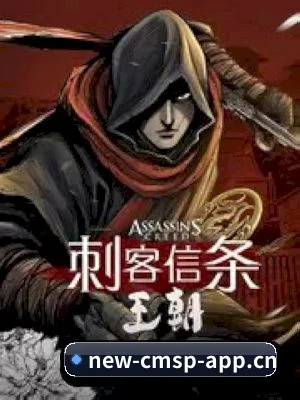 栏目丰富